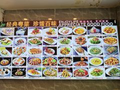 -天鲜阁·海鲜粤菜·33年老字号(石槎白云站店)