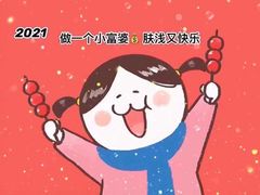 -杨记隆府(汉街店)