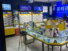 -诺柯视眼镜-蔡司依视路官方工厂店(淞南一店)