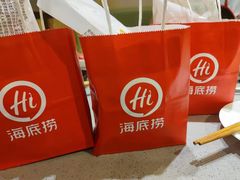 -海底捞火锅(欣大百货店)