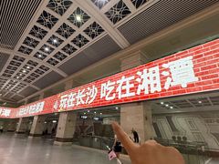 -黄浦路(地铁站)