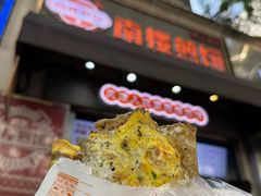 -南楼煎饼(滨江道店)