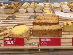 -味多美蛋糕(三元桥店)