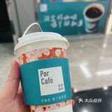 成都新店｜试了试新品，嗯，不是我喜欢的