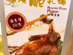-添好运点心专门店(百老汇店)