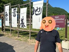 -大连天门山国家森林公园