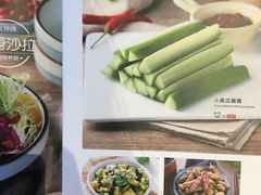 菜单-木屋烧烤(龙湖天街店)