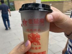 -延安宝塔山旅游景区-游客服务中心