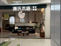 -红星美凯龙北京至尊MALL(东四环中路店)