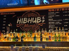 -HIB HUB公社(解放西路店)