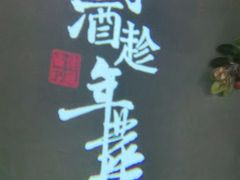 -佬麻雀·剁椒鱼头(京基KK One店)