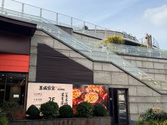 -万科美好广场