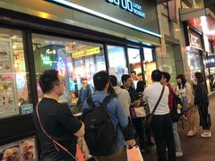 -发记甜品(山东街店)