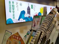 -仙雨林·奶茶鲜果茶(书院巷店)