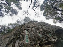 -桂林独秀峰王城景区