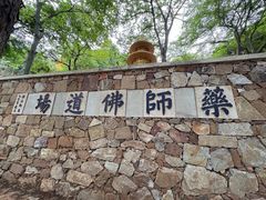 -雨花胜境
