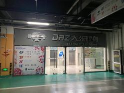 点击看大图 -3am hair salon烫发染发接发