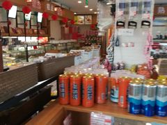 -百年义利(珠市口西大街丰泽园店)