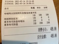 -初花·日本料理