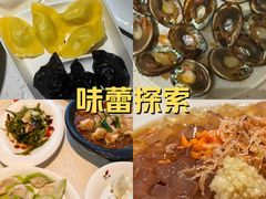 -船歌·鱼水饺青岛菜(金狮广场店)
