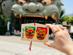 -难波八坂神社
