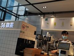 -36抹茶·千层与鲜果茶(欢乐海岸店)