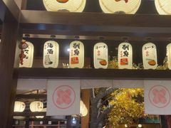 -大江户·温泉洗浴(浑南店)