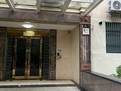-瑶舍头疗·瑶浴·芳香热石SPA(五洲国际店)