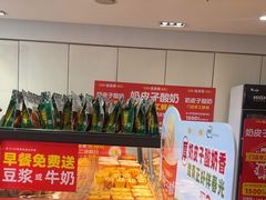 -味多美蛋糕(潘家园店)