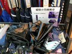 -The Green Party(联盛·九江快乐城店)