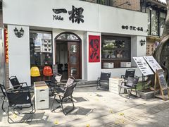 -惠州西湖风景名胜区-丰渚园