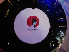 -茶颜悦色(花园道店)
