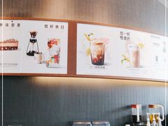 -星巴克(西安曲江银泰店)