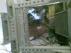 -乌山风景区
