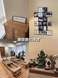 -阿南达·瑜伽普拉提·阿育吠陀疗愈中心