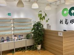 -刺鸟眼镜(全国连锁中山广场店)