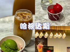 -哈根达斯(朝阳大悦城店)