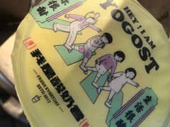 -我是酸奶君(壹方城店)