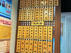 -永丰面馆(汉口路店)