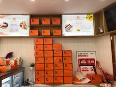 -凯斯汀蛋糕(大学城店)