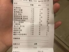 -荣轩(新荣记环球金融中心店)
