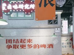 -楠火锅(昆山金鹰店)