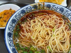 -伊穆祥牛肉面总店·清真