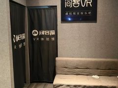 -VR 间客漫·PS电玩·虚拟现实包间游戏电竞(街道口店)