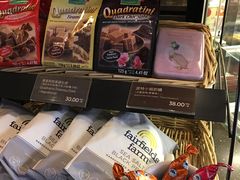 零售区-COSTA COFFEE(天通苑华联店)