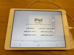 -Apple零售店(深圳益田假日广场店)