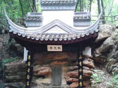-玉女潭景区