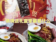 -万煲旺·香港老传承煲仔饭·猪杂汤(客村店)