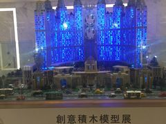 -影汇之星8字形摩天轮