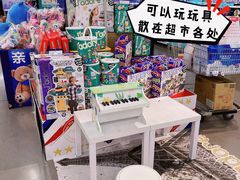 -麦德龙(浦东店)